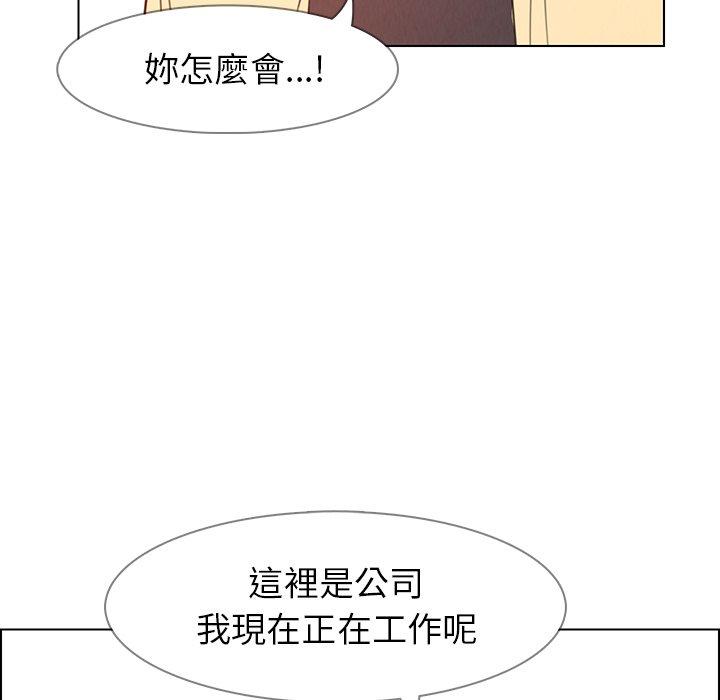 第33話 - 第29.jpg页