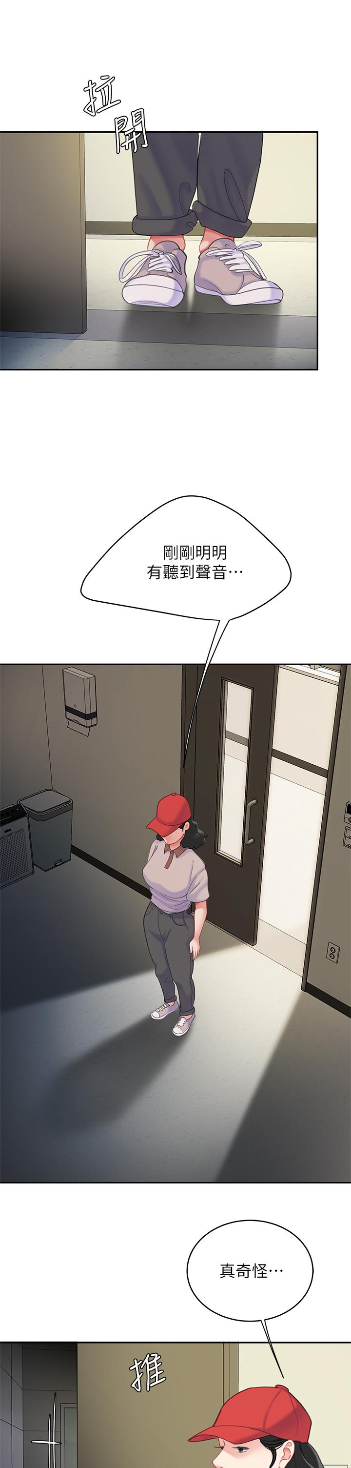 第23話-醫生淫亂的診斷 - 第34.jpg页