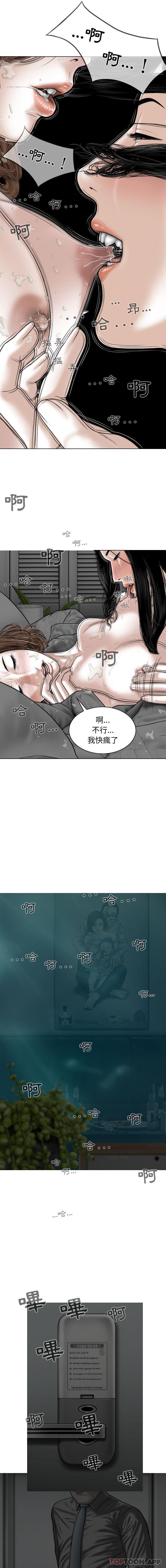 第35话 - 第14.jpg页