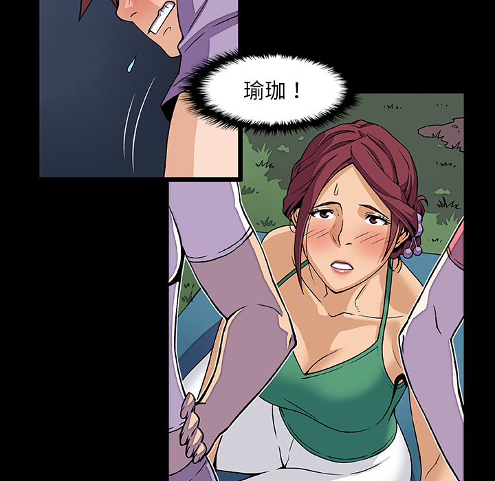 第20章 - 第108.jpg页