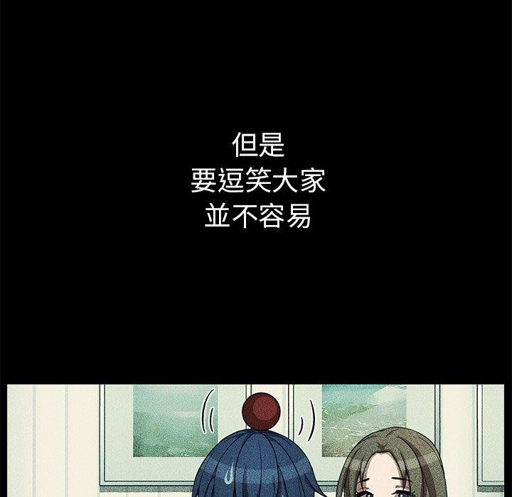 第49话 - 第96.jpg页