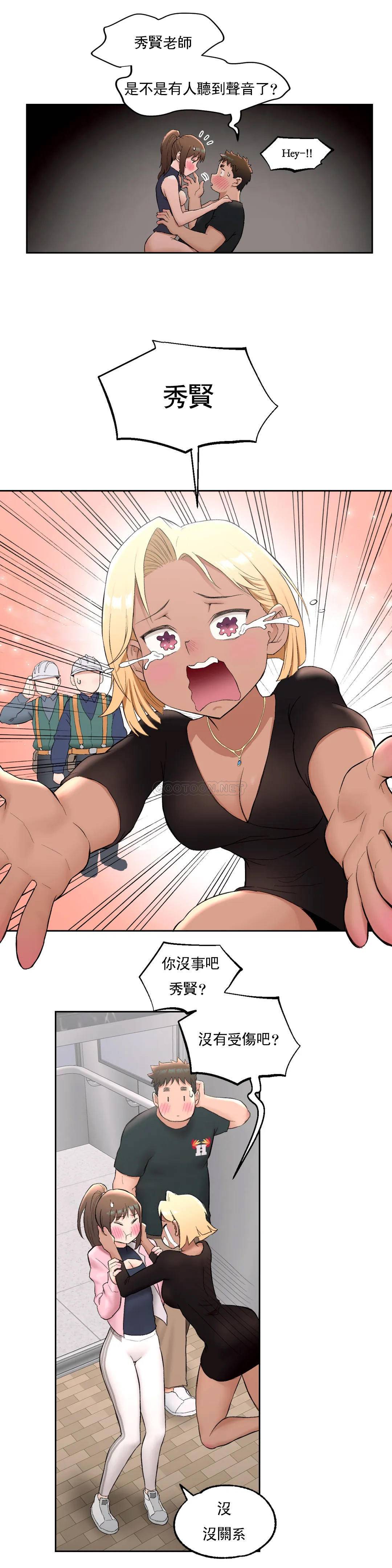 第47話 - 第9.jpg页
