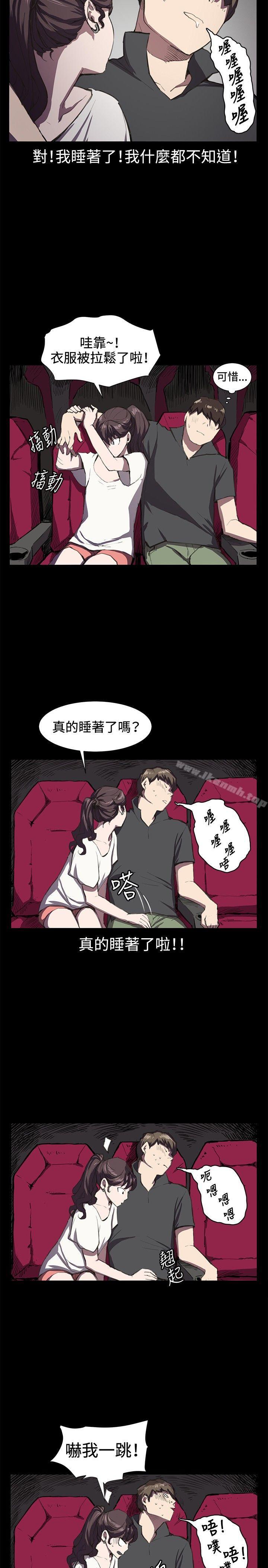 第20話 - 第6.jpg页