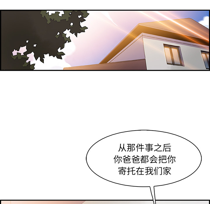 第6章 - 第48.jpg页