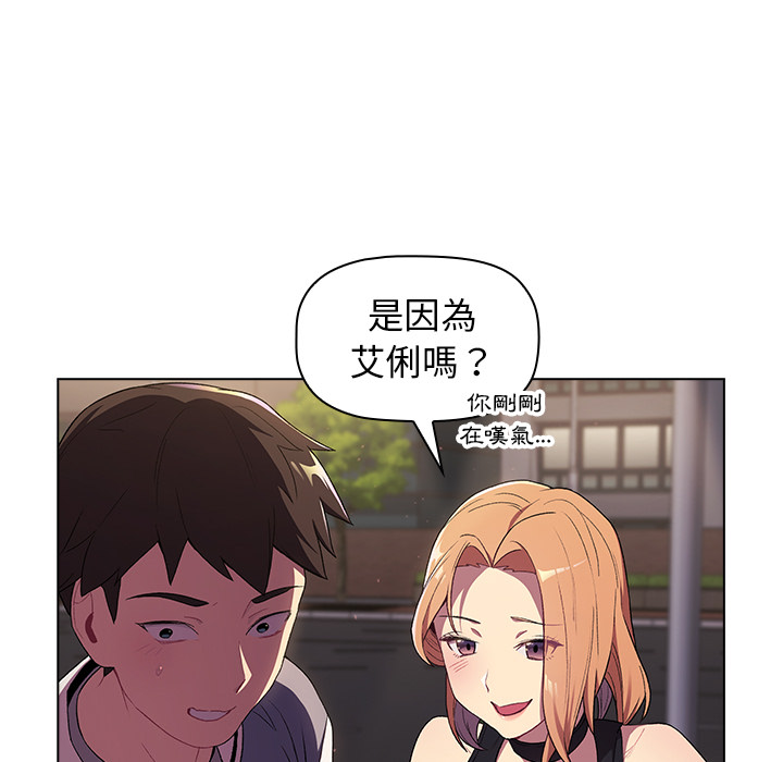 第2话 - 第111.jpg页