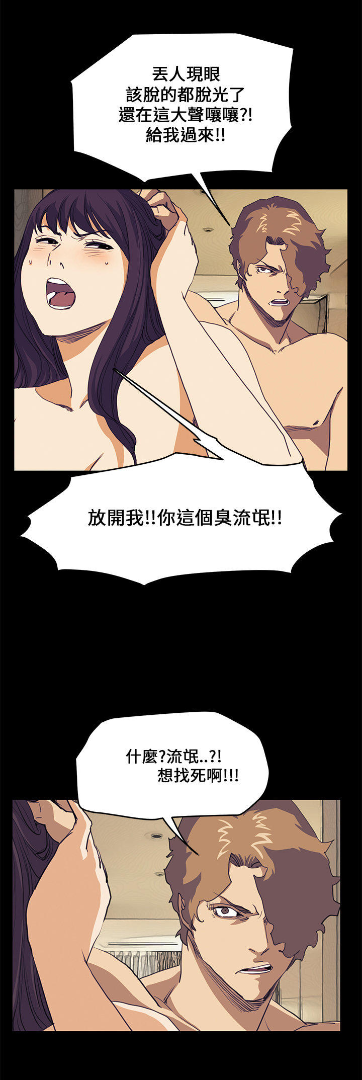 第 25 话 - 第3.jpg页