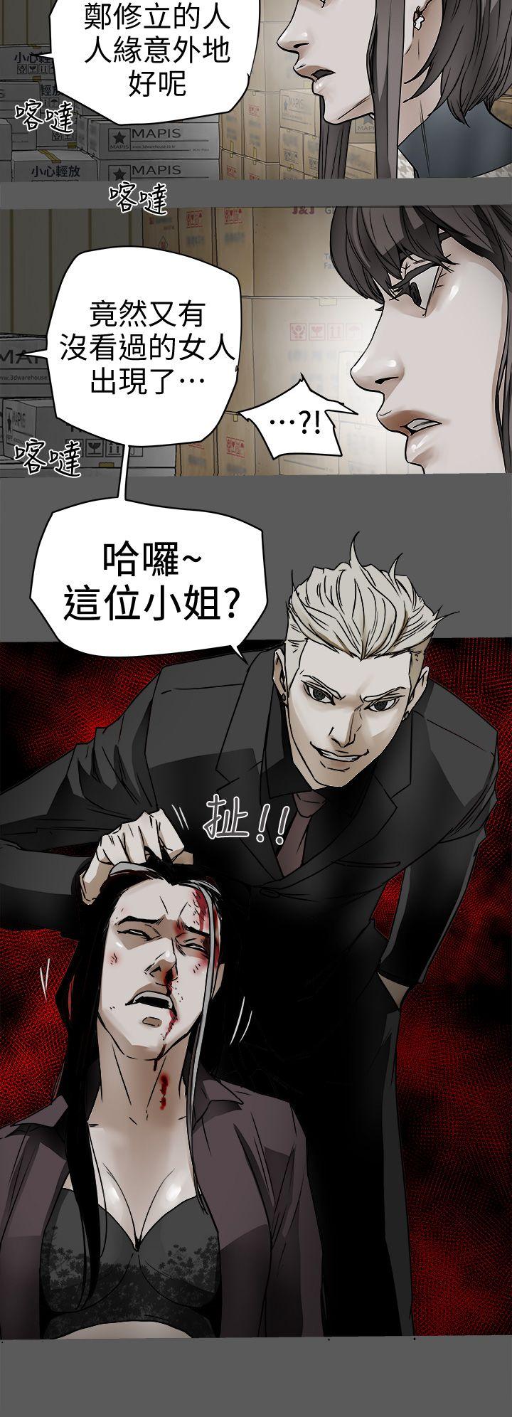 第 96 话 - 第2.jpg页