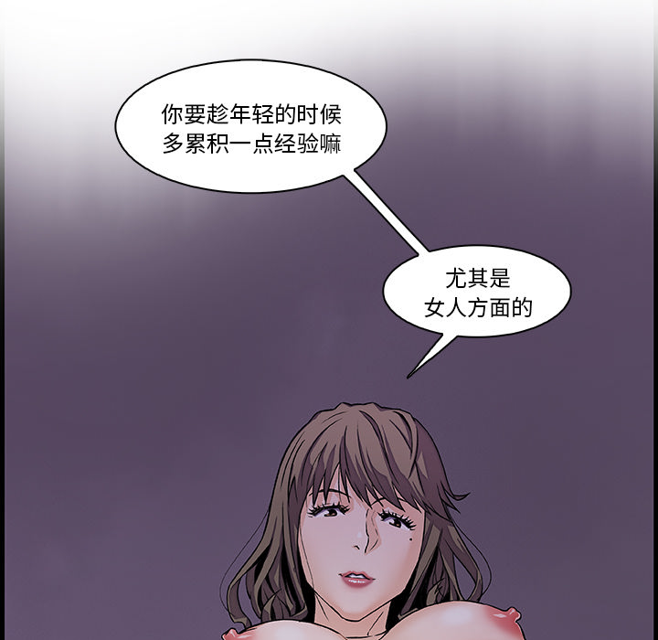 第8章 - 第31.jpg页