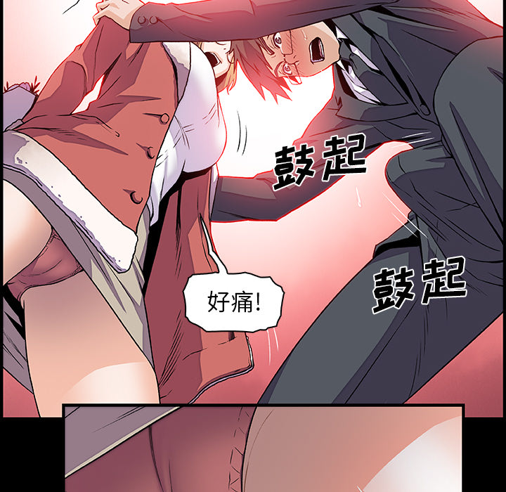 第31章 - 第29.jpg页
