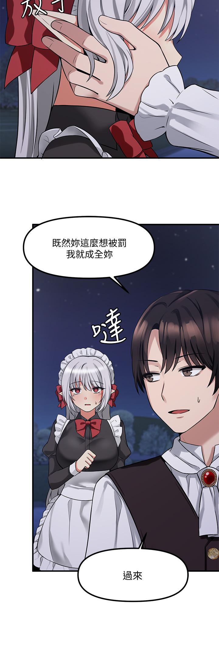 第9話-原來你需要惡毒的懲罰 - 第23.jpg页
