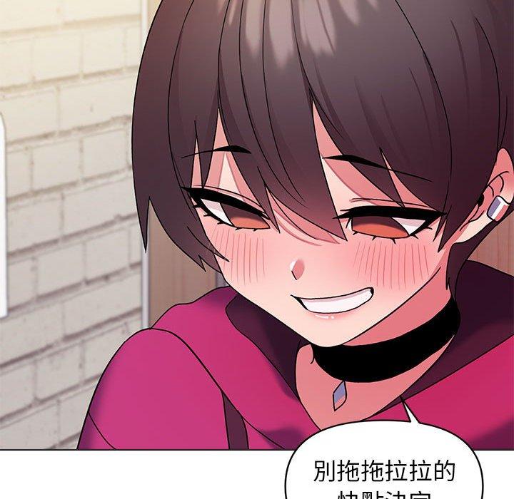 第29话 - 第78.jpg页