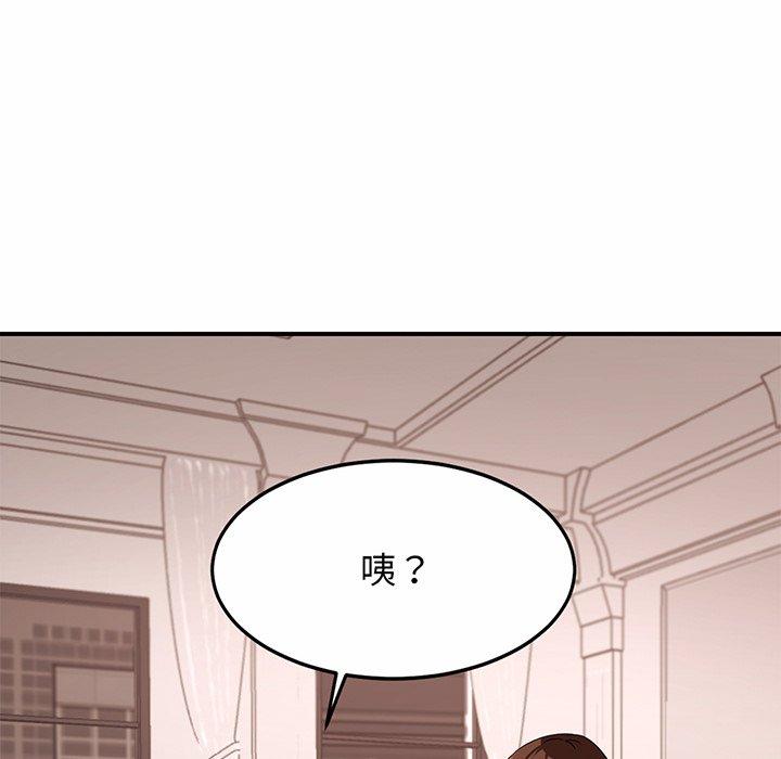 第1话 - 第84.jpg页