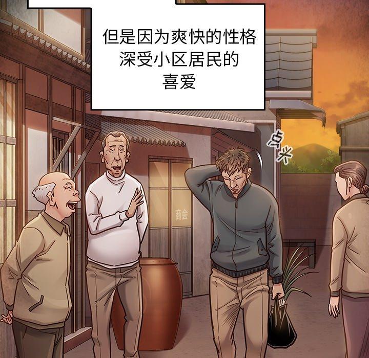第22话 - 第23.jpg页