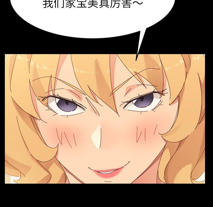 第6话 - 第100.jpg页