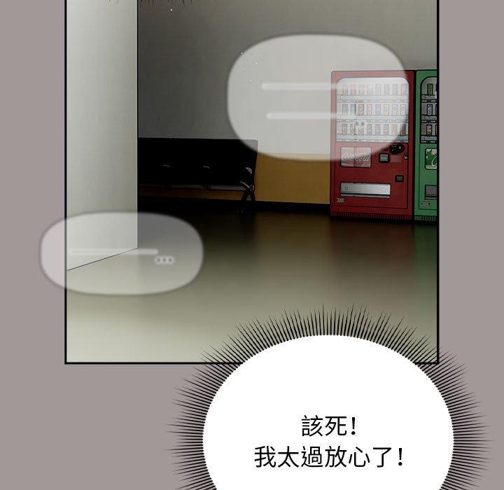 第31话 - 第109.jpg页