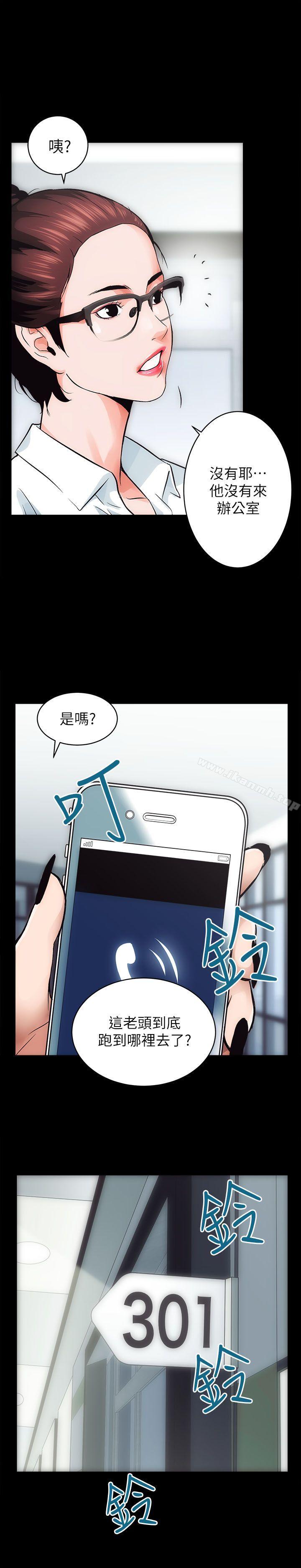 第1话 - 第17.jpg页