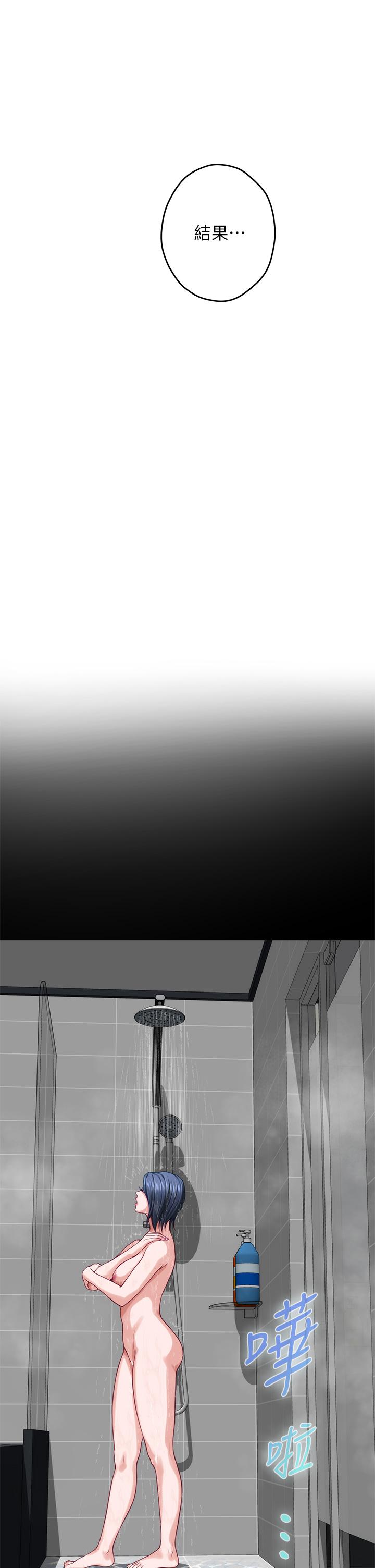 第30話-口交謝禮 - 第5.jpg页