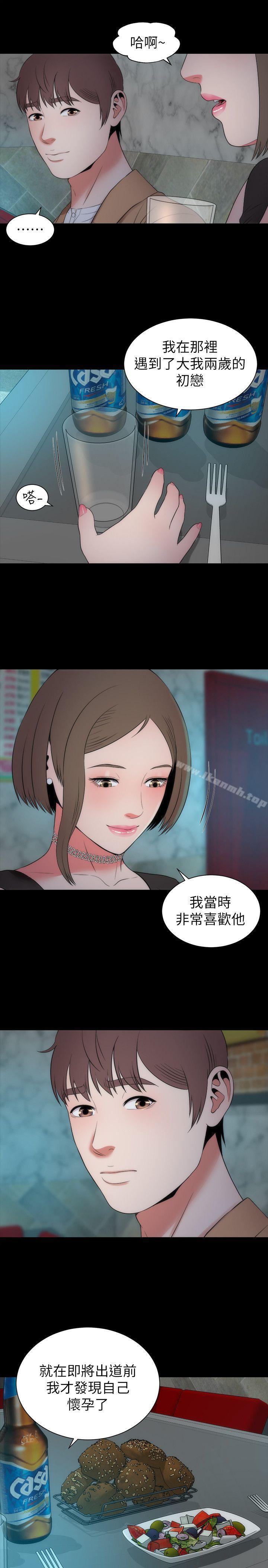 第12話-我可以抱妳嗎? - 第22.jpg页