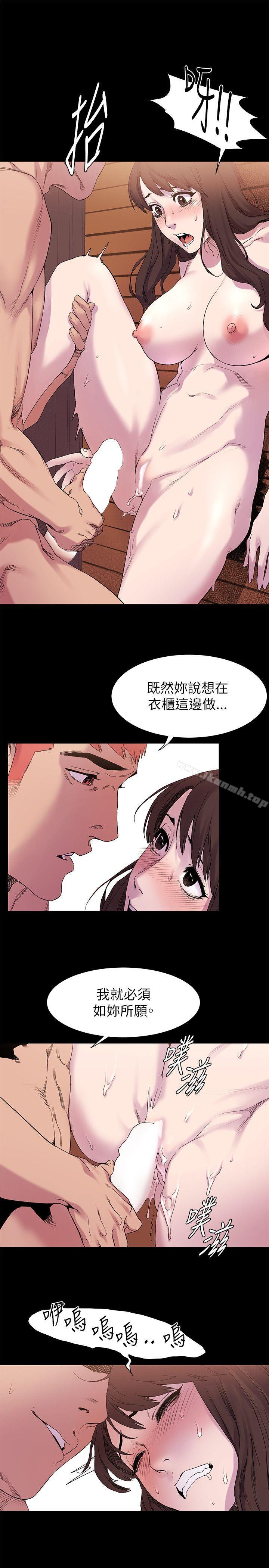 第8話 - 第10.jpg页