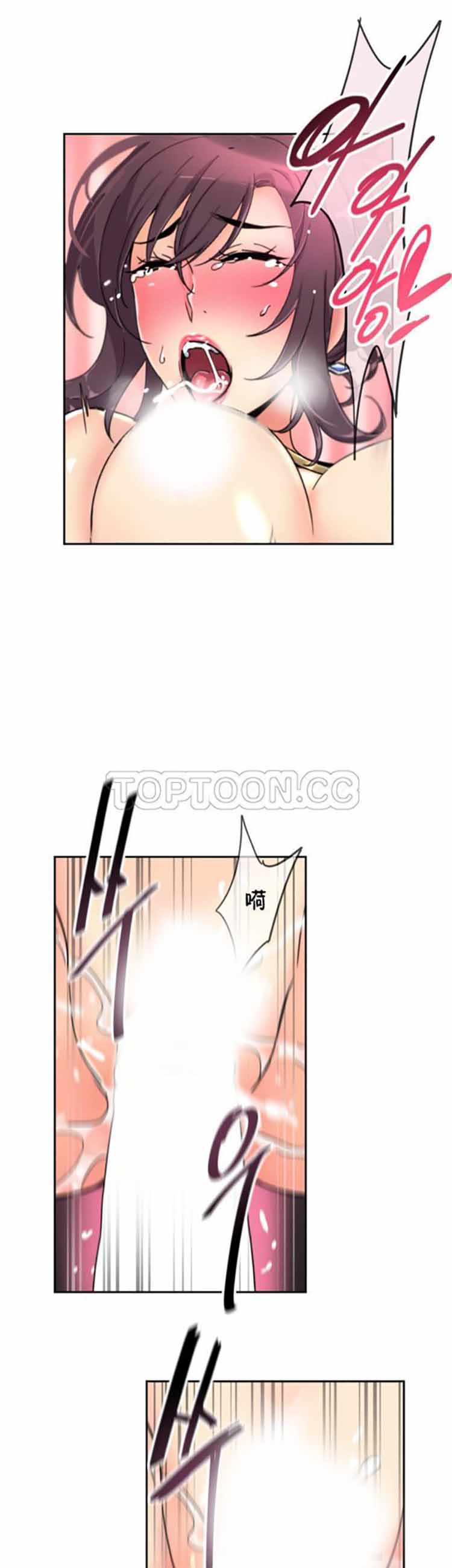 第 45 话 - 第5.jpg页