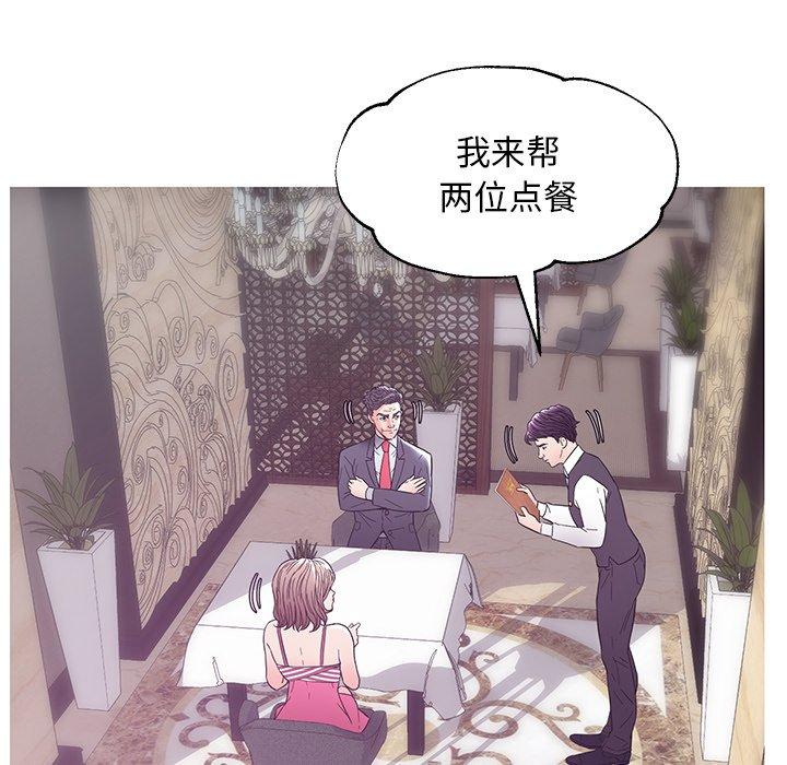 第 28 话 - 第77.jpg页