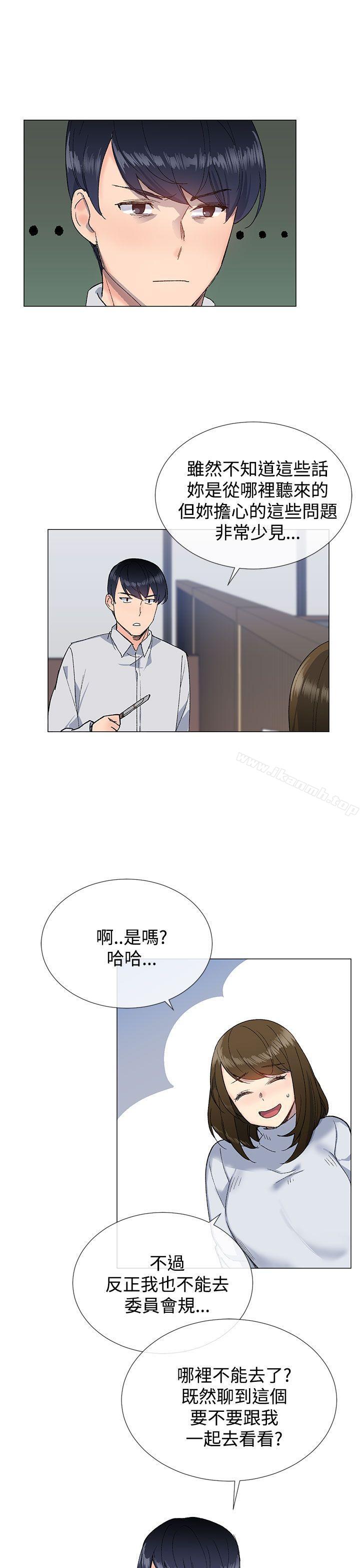 第10话 - 第7.jpg页