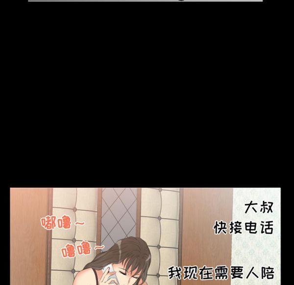 第 10 话 - 第104.jpg页