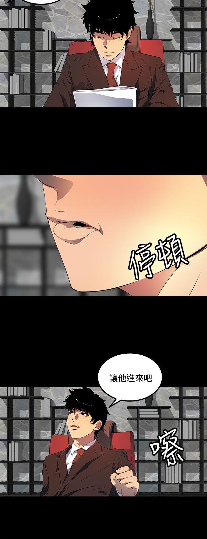 第 39 话 - 第24.jpg页