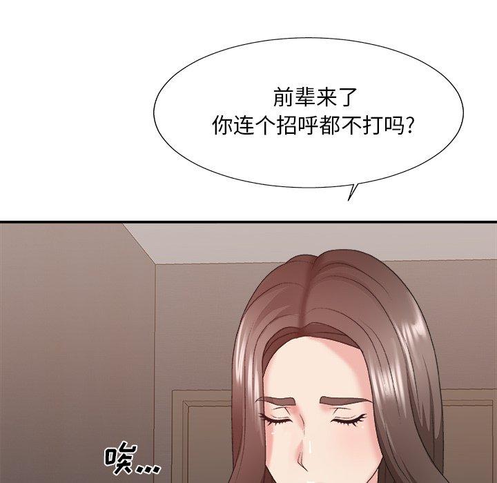 第 39 话 - 第72.jpg页