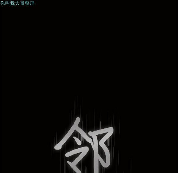 第 17 话 - 第8.jpg页