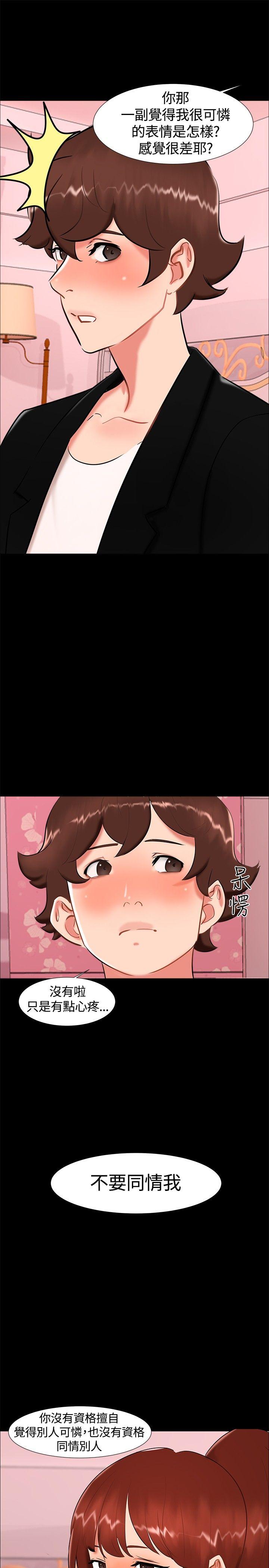 第 19 话