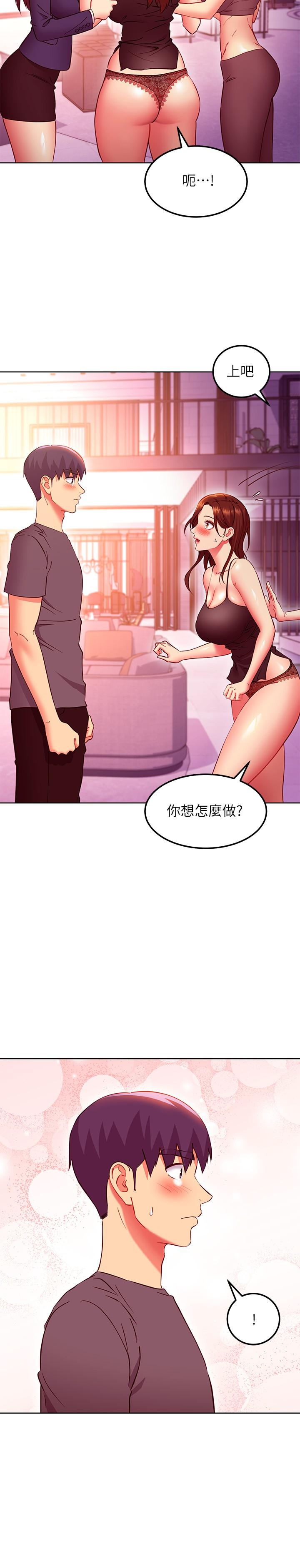 第137話-榨取精液的發情母狗 - 第11.jpg页