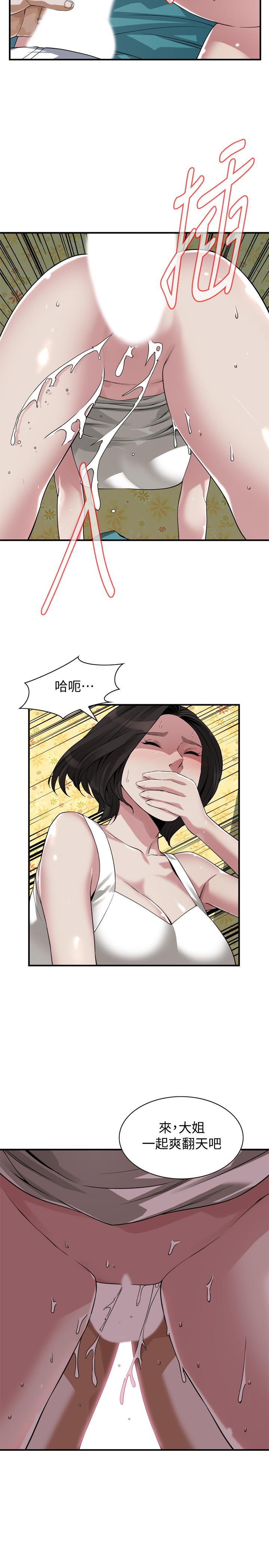 第202話(第3季)-遵循本能交配的禽獸們 - 第22.jpg页