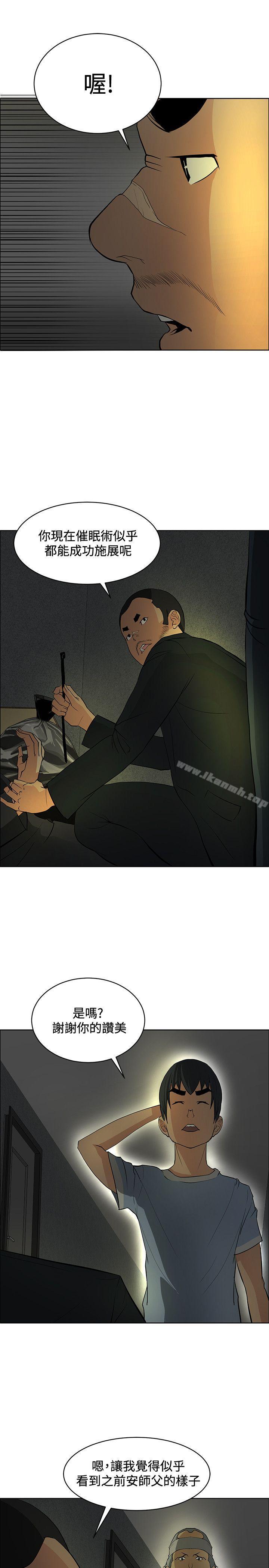 第39话 - 第9.jpg页