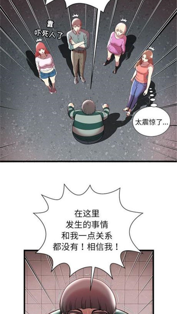 第 4 话 - 第16.jpg页