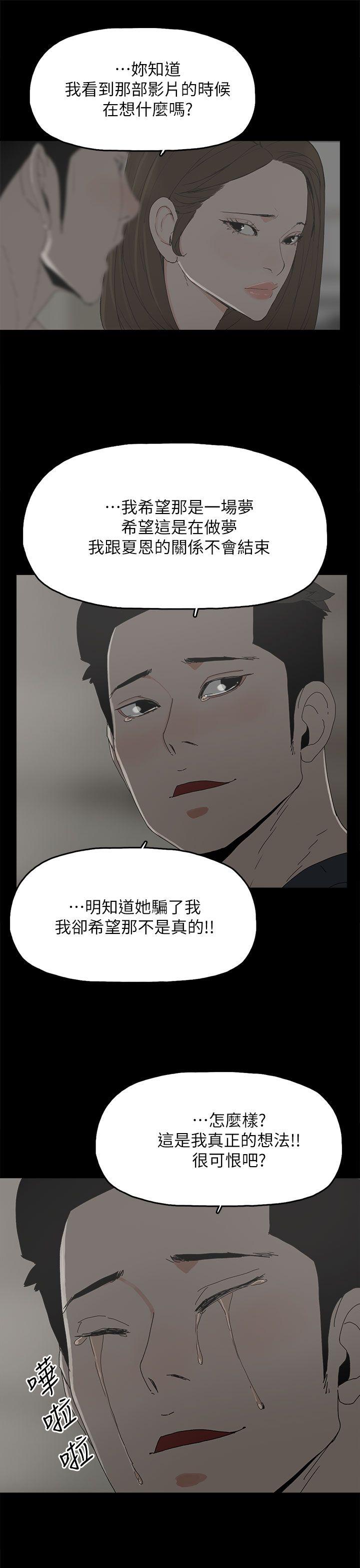 第 45 话 - 第9.jpg页