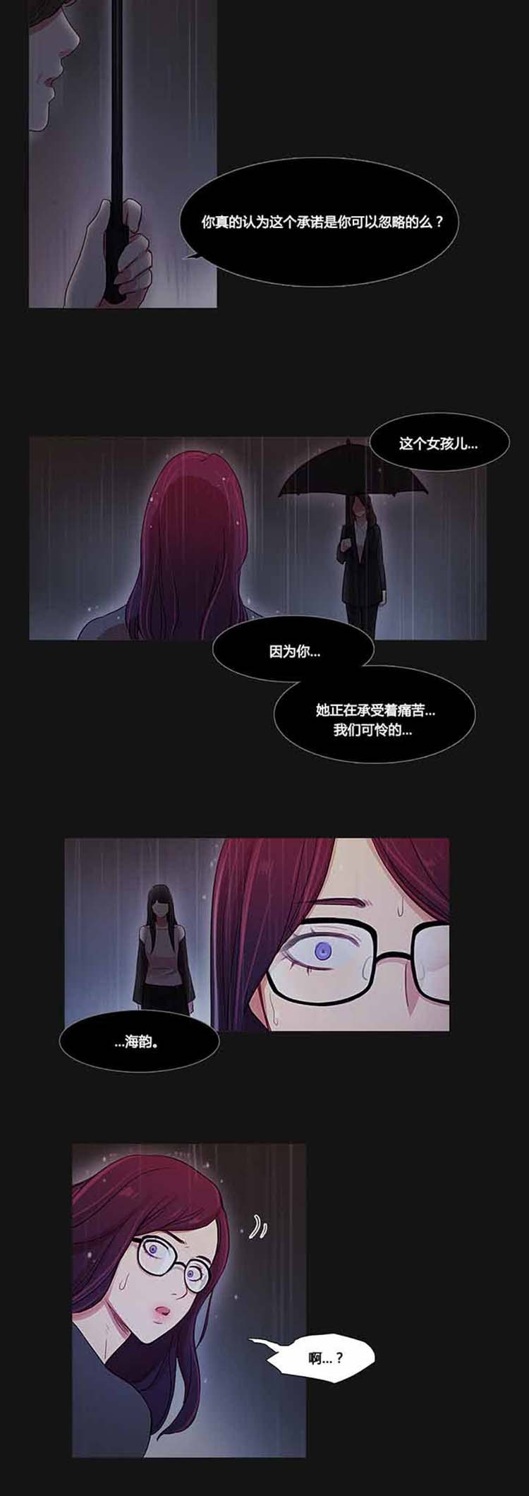 第 33 话 - 第18.jpg页