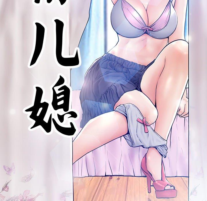 第 8 话 - 第13.jpg页