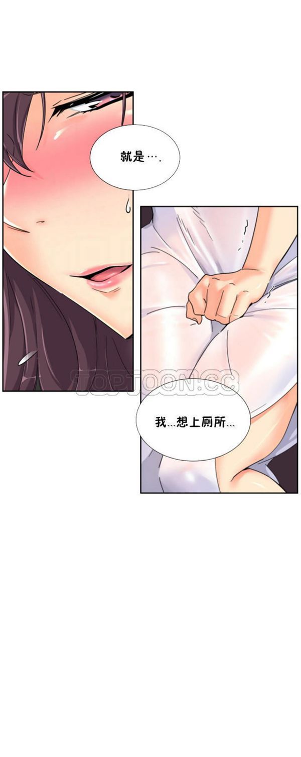第 36 话 - 第8.jpg页
