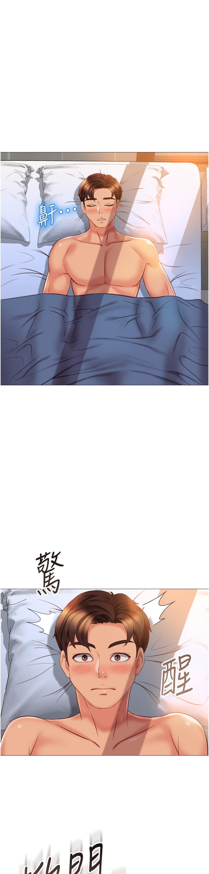 第56話-毫無防備的口交 - 第20.jpg页