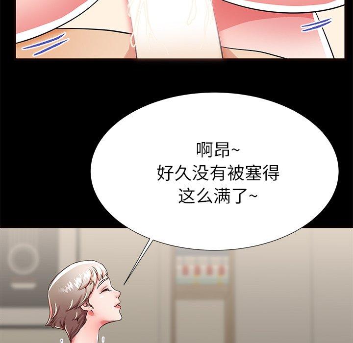 第50话 - 第71.jpg页