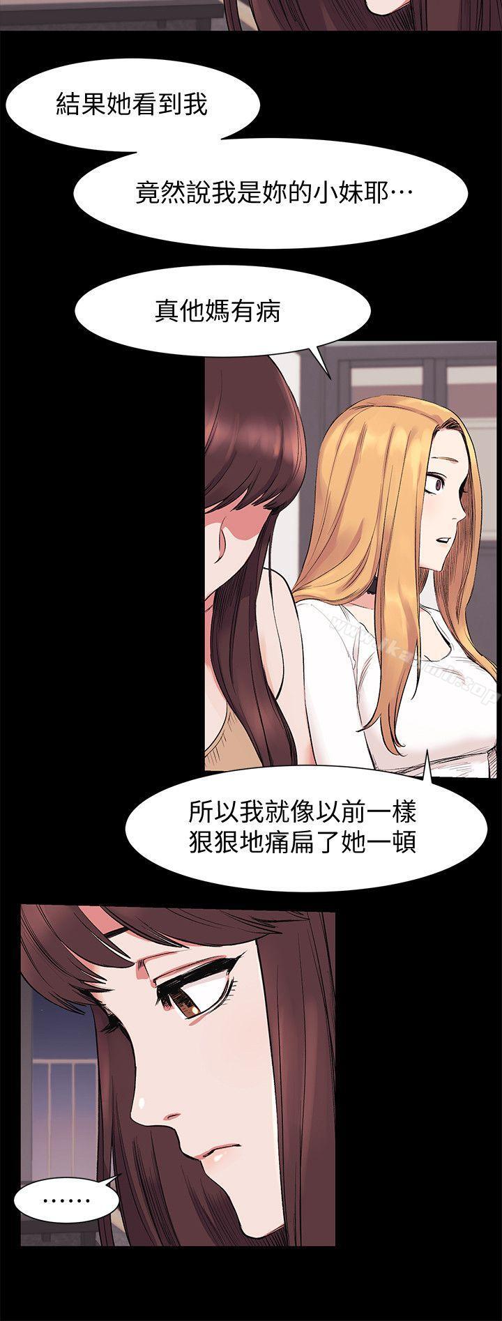 第42話-妳願意配合我吧? - 第15.jpg页