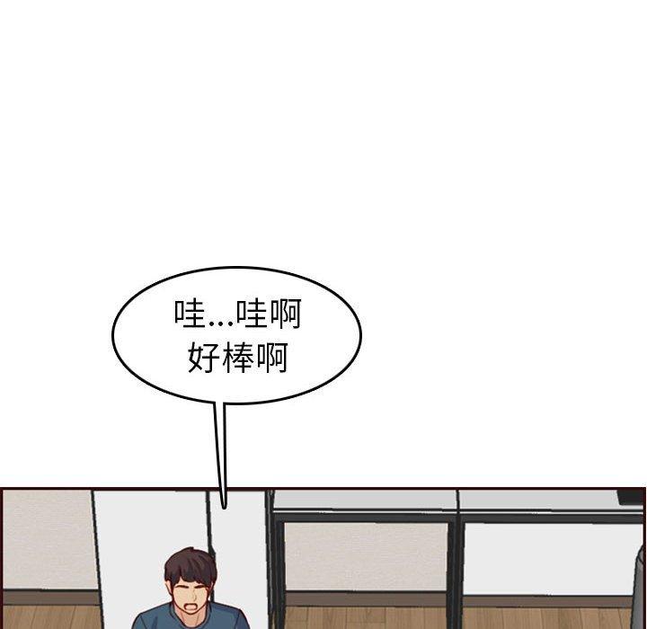 第 52 话 - 第126.jpg页