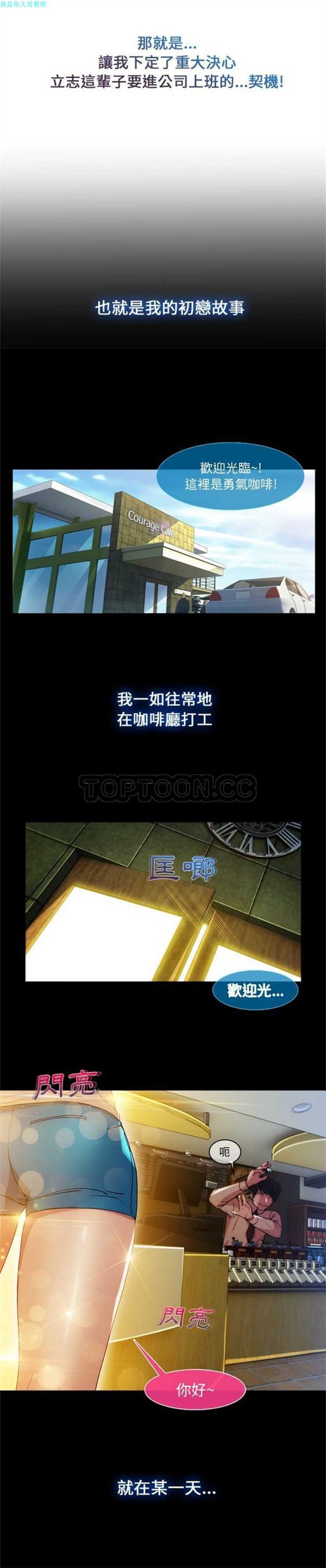 第 2 话 - 第8.jpg页