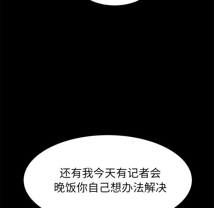 第69话 - 第86.jpg页
