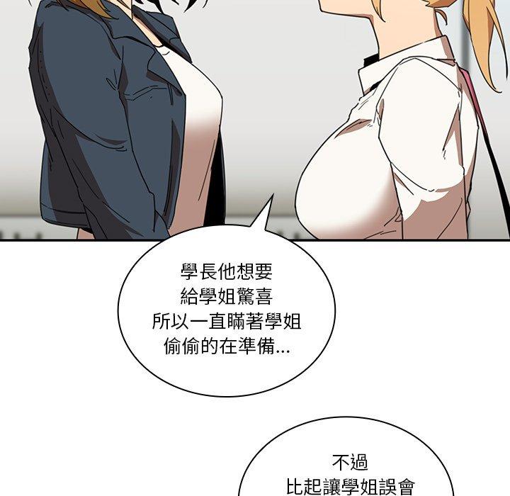 第14话 - 第41.jpg页