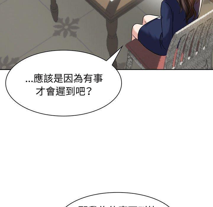 第6话 - 第121.jpg页