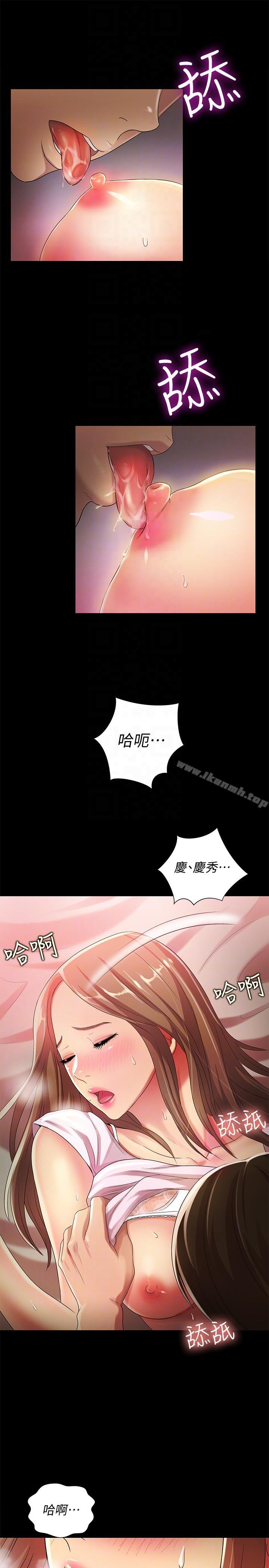 第22話-與美娜截然不同的書妍 - 第27.jpg页