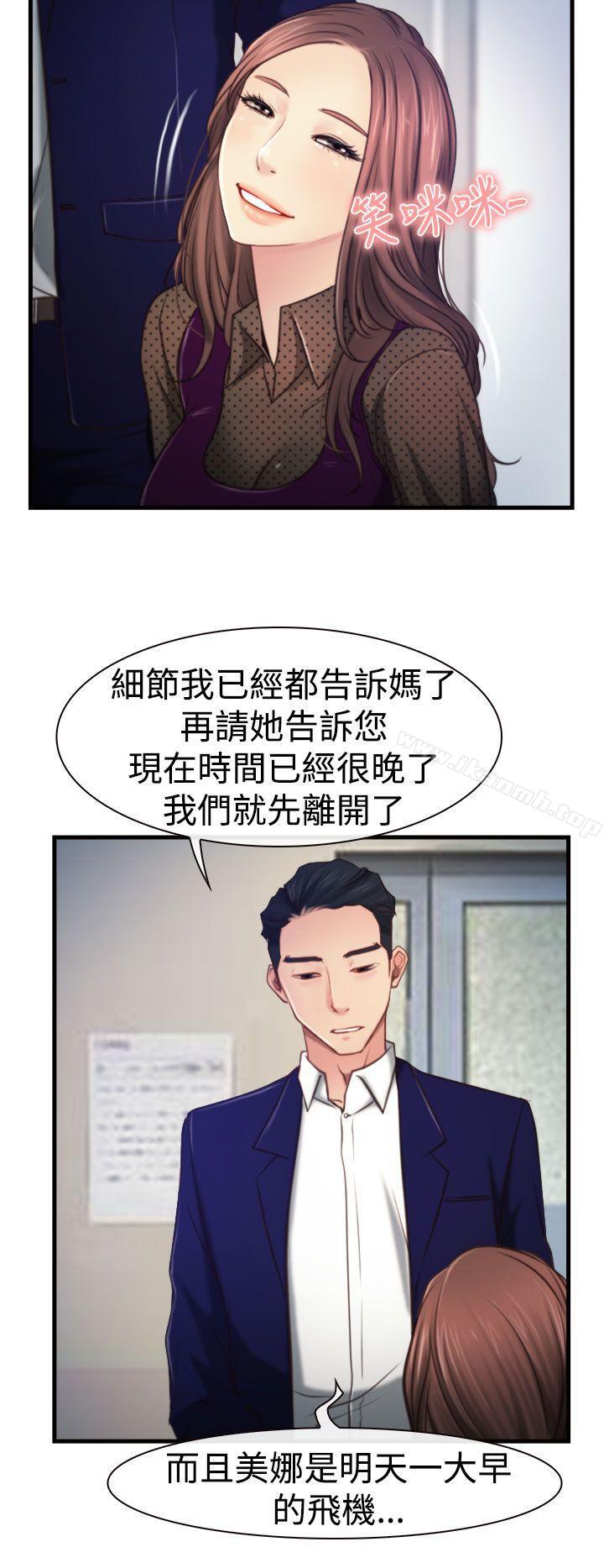 第9話 - 第17.jpg页