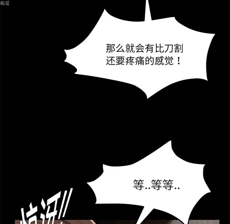 第 20 话 - 第67.jpg页